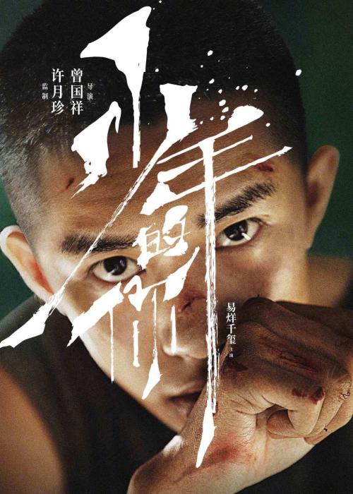 高仿日本城西國際大學文凭